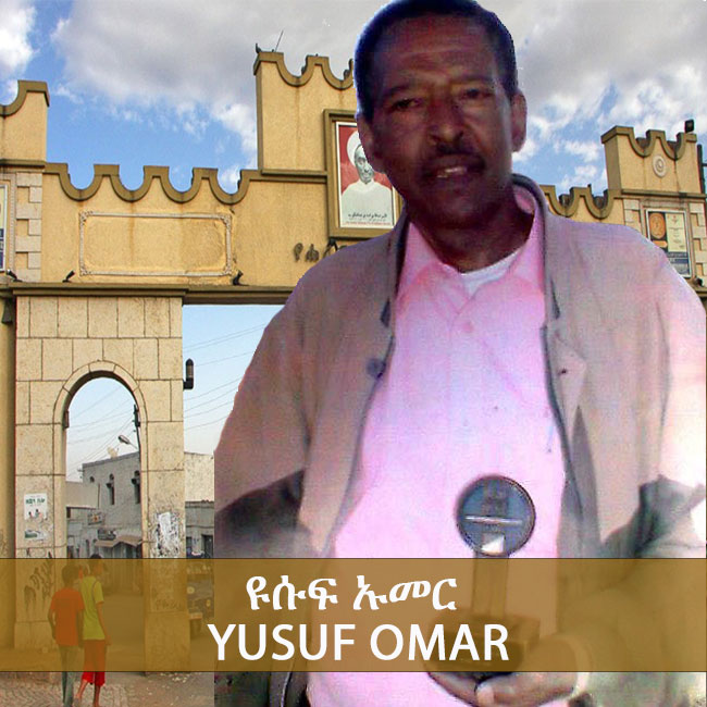 Yusuf Omar